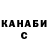Кодеин Purple Drank Oleg_Igorevich