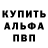 Метамфетамин кристалл Mr. Vega