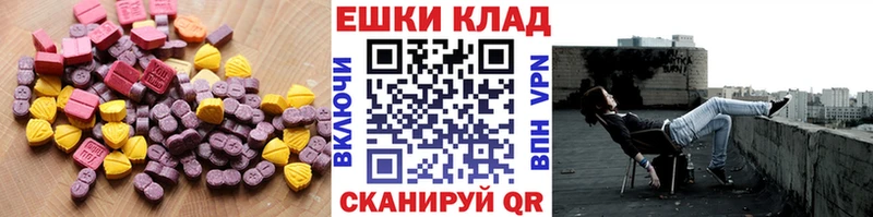 мега онион  купить наркоту  Полтавская  Ecstasy бентли 