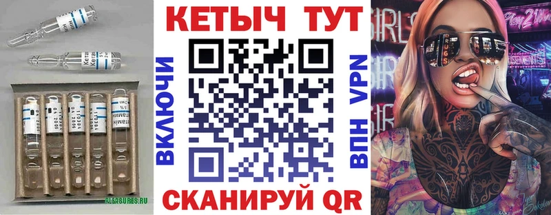 блэк спрут ONION  Полтавская  КЕТАМИН VHQ 