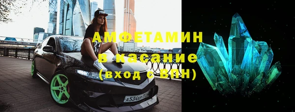 первитин Богородск