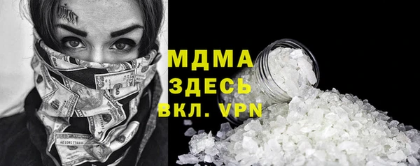 первитин Богородск