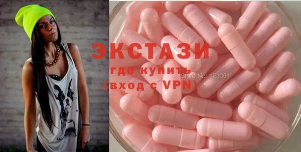 альфа пвп VHQ Покачи