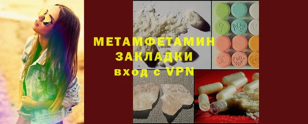 первитин Богородск