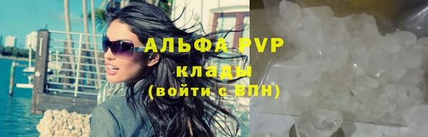 первитин Богородск