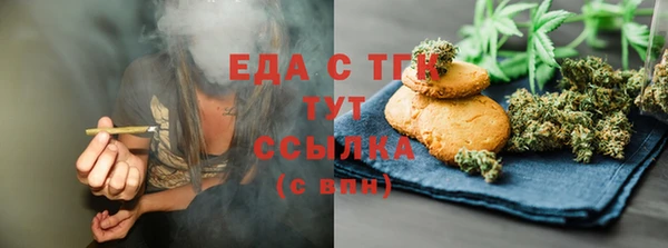 первитин Богородск