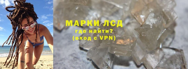 первитин Богородск