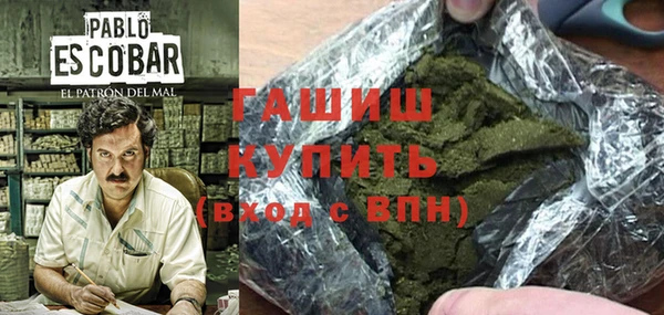 первитин Богородск