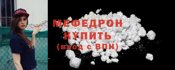 первитин Богородск