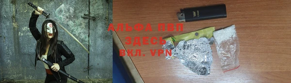 альфа пвп VHQ Покачи