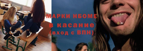 jwh Богородицк