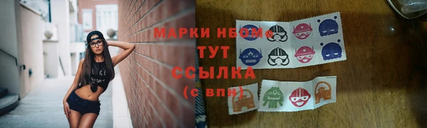 jwh Богородицк