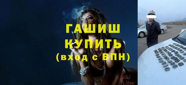 jwh Богородицк