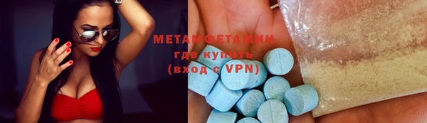 кокаин VHQ Покров