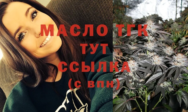 jwh Богородицк