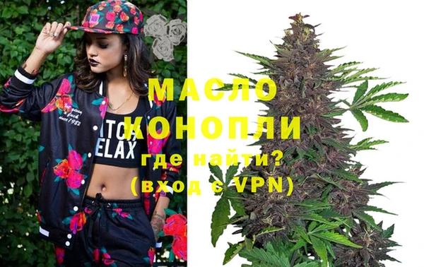 первитин Богородск