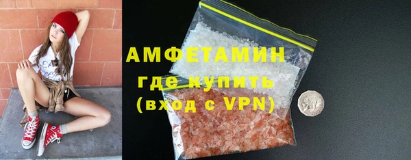 первитин Богородск