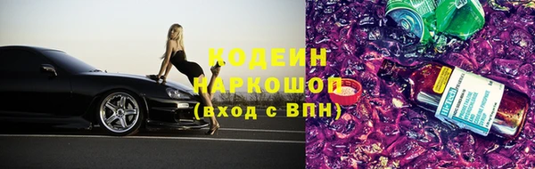 кокаин VHQ Покров