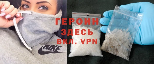 альфа пвп VHQ Покачи