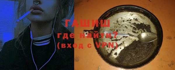 альфа пвп VHQ Покачи