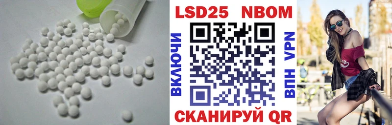 Лсд 25 экстази ecstasy  как найти   Полтавская 