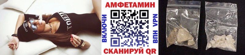МЕТАМФЕТАМИН мет  Полтавская 