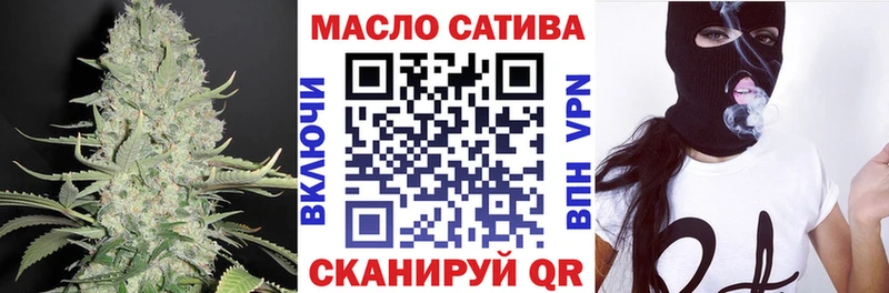 ТГК THC oil  мега онион  Полтавская 